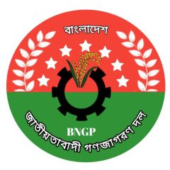 Nationalist Ganajagaran Party